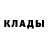 МЕТАДОН кристалл waleed abdukahil