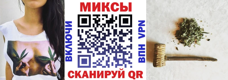 МЕГА   Микунь  БУТИРАТ 1.4BDO  купить наркотики цена 