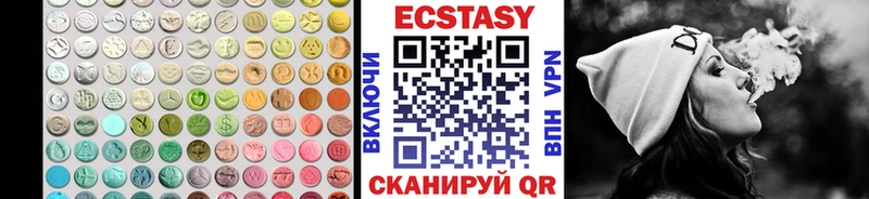 Ecstasy DUBAI  Микунь 