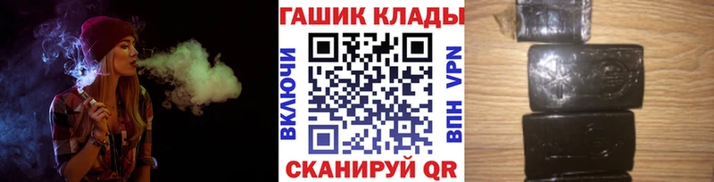 ГАШИШ hashish  shop телеграм  Микунь 
