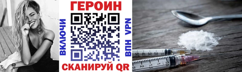 Героин герыч  omg ссылка  Микунь 