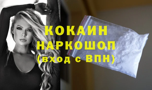 амф Новокубанск
