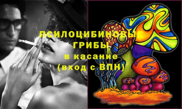 спайс Навашино