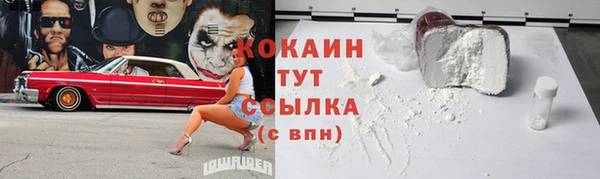 COCAINE Нефтекумск