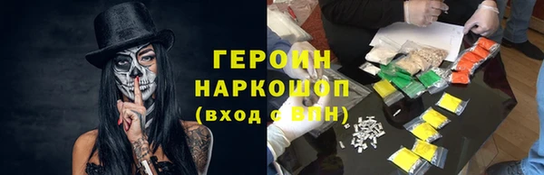 эйфоретик Нефтегорск