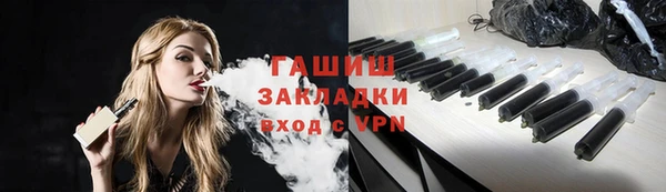 эйфоретик Нефтегорск
