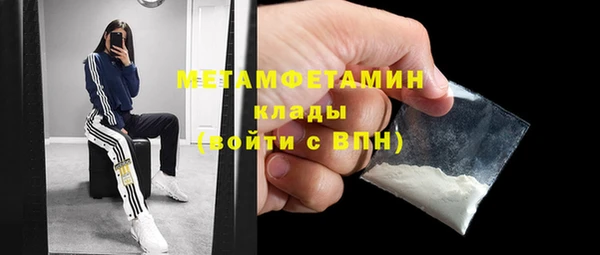 COCAINE Нефтекумск