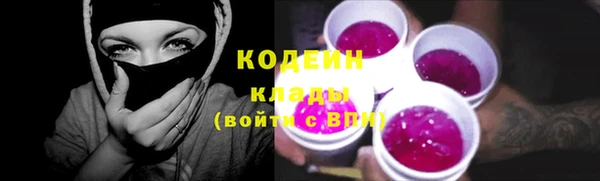 COCAINE Новозыбков