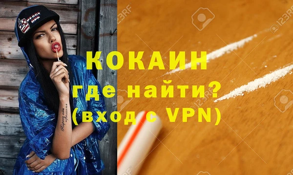 эйфоретик Нефтегорск