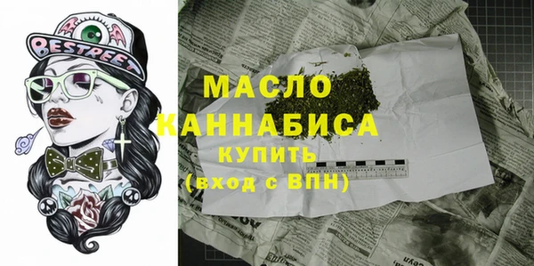 спайс Навашино