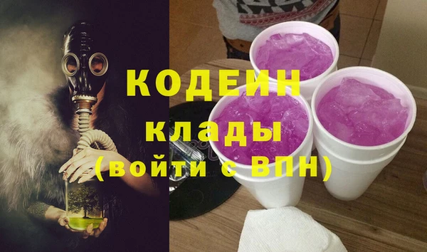 спайс Навашино