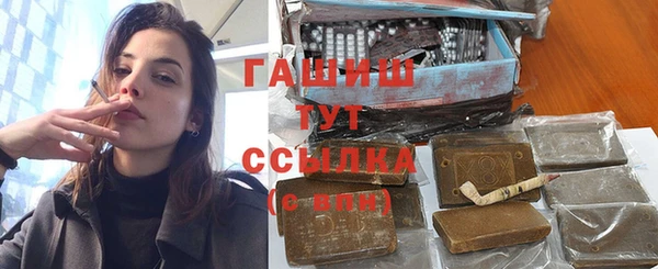 эйфоретик Нефтегорск