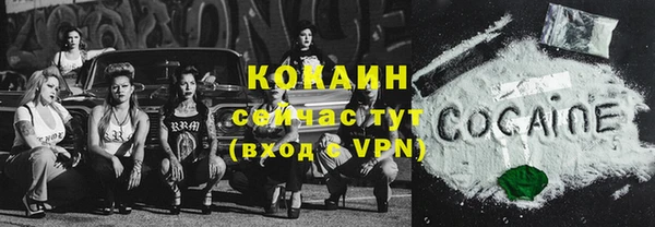 COCAINE Нефтекумск