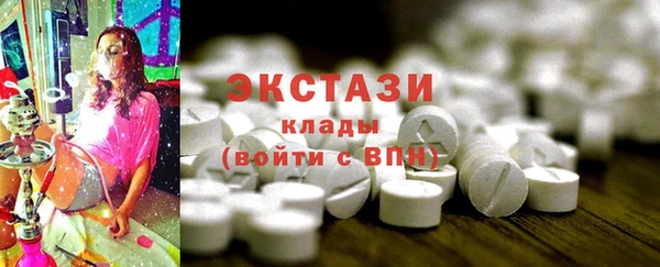 эйфоретик Нефтегорск