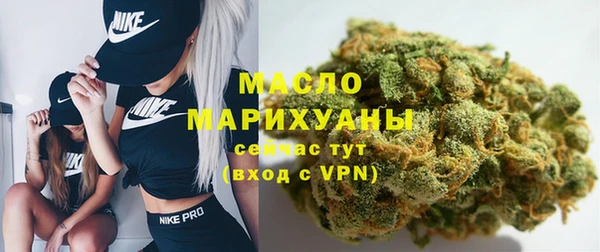 дистиллят марихуана Новодвинск