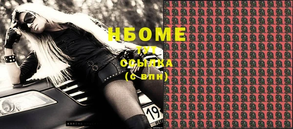 COCAINE Нефтекумск