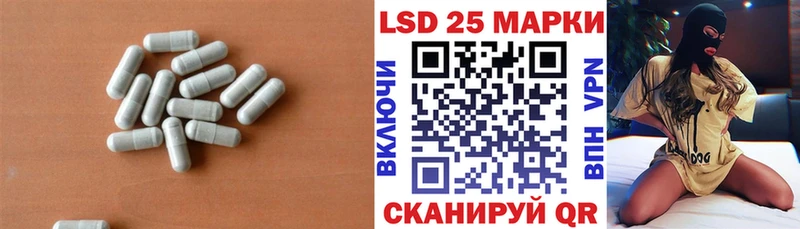 Лсд 25 экстази кислота  blacksprut   нарко площадка формула  Микунь 
