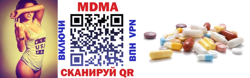 mega ТОР  цена   Микунь  MDMA crystal 