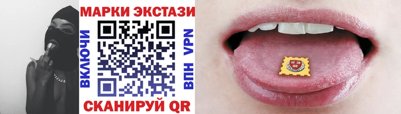 Марки N-bome 1,8мг  купить  цена  Микунь 