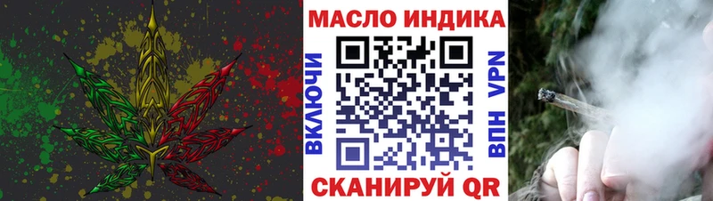 ТГК вейп с тгк  Микунь 
