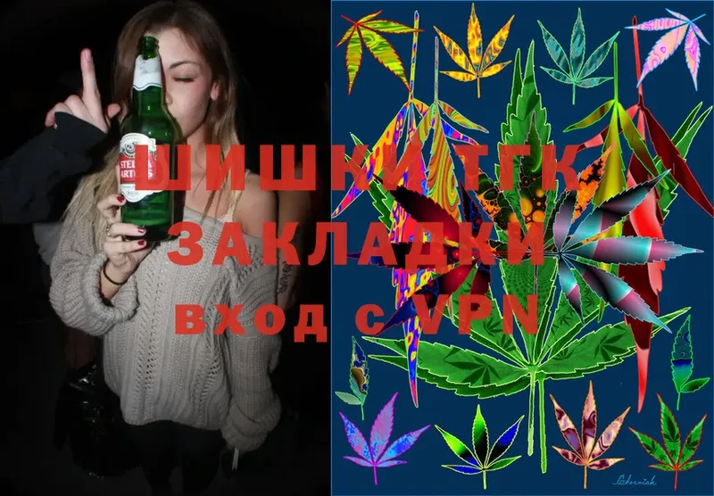 Каннабис Ganja  купить наркотик  Микунь 