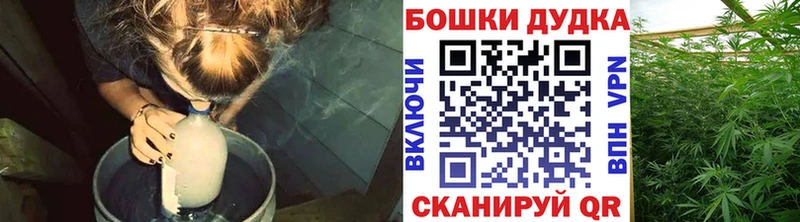 МАРИХУАНА Ganja  закладка  Микунь 